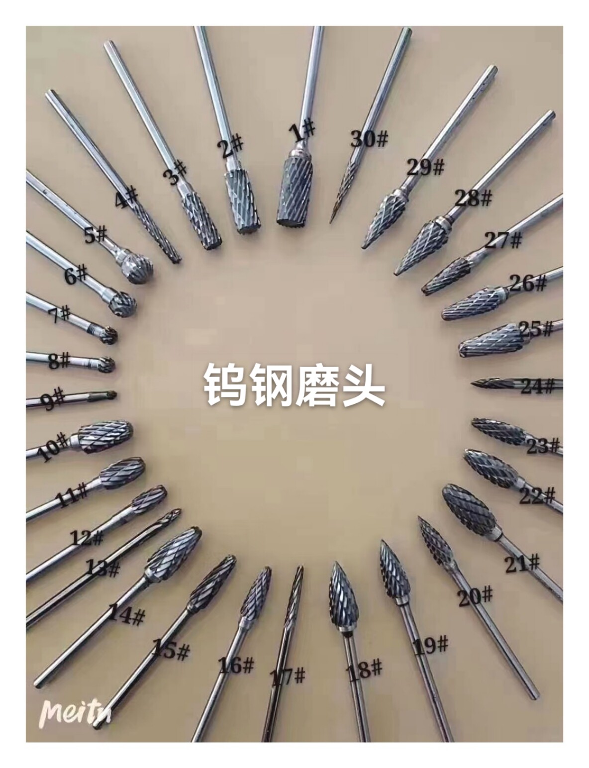 牙科钨钢磨头套装 砂石磨头 武钢磨头 硅胶磨头 南韩打磨机技工用