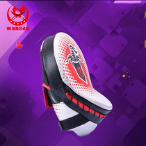 Wanshengda thickened sanda training hand target Boxing supplies Taekwondo boxing target Hand handle foot target Curved target baffle