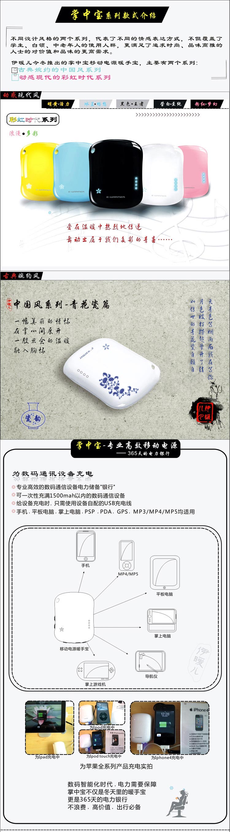 Réchauffeur USB pour les mains - Ref 419652 Image 12