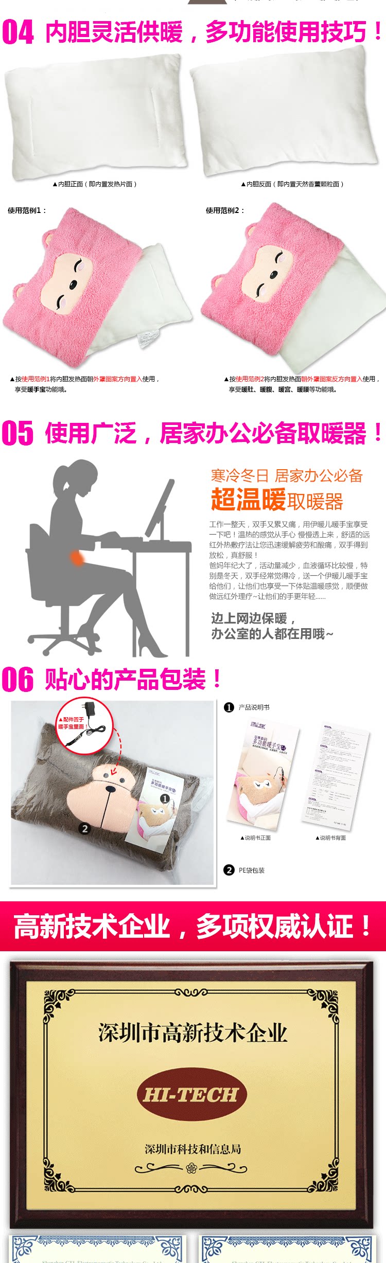 Réchauffeur USB pour les mains - Ref 417350 Image 17