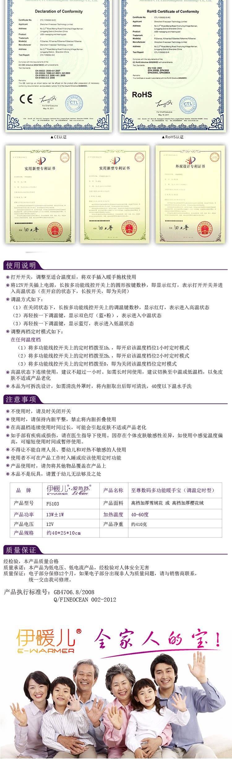 Réchauffeur USB pour les mains - Ref 417350 Image 18