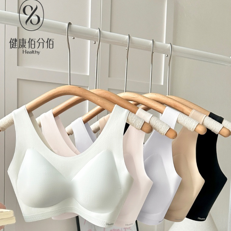 Health and Wellness 6850 Vest Silk Modal Bra 6851 Breathable Gathered Seamless Comfortable Underwear 6852