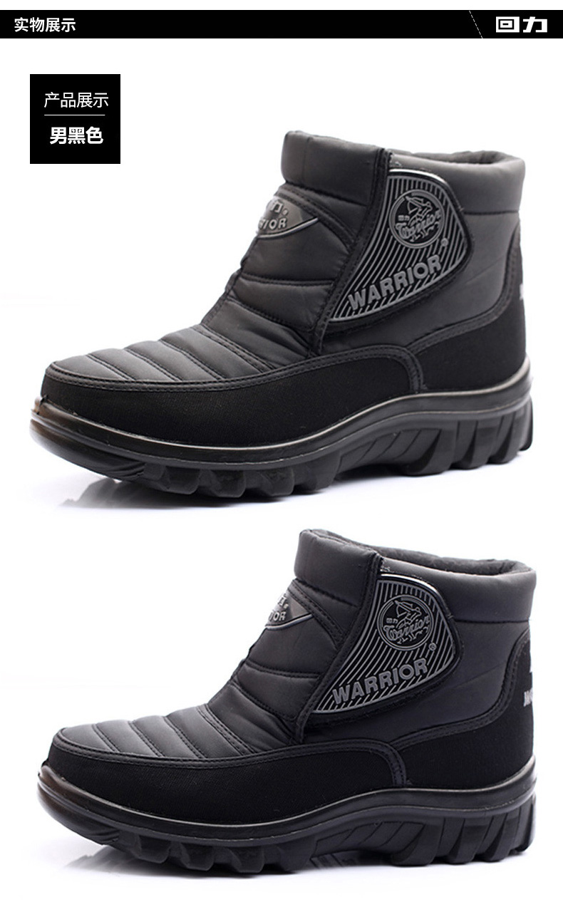 Kéo lại đôi giày của phụ nữ đôi giày cotton ấm áp cho phụ nữ trung và già giày boot nữ cổ lửng