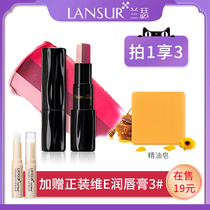Lancer flower heart light color lip balm Bite lip makeup Moisturizing lip protection anti-chapping naked makeup student cute female warm change lipstick