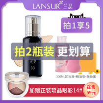 Lancer official flagship store official website Snail BB cream female nude makeup air cushion Oil control female moisturizing long-lasting makeup foundation