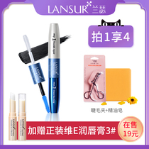 Lancer mascara Waterproof long thick curly big eyes do not smudge The official flagship store double nourishing beginners