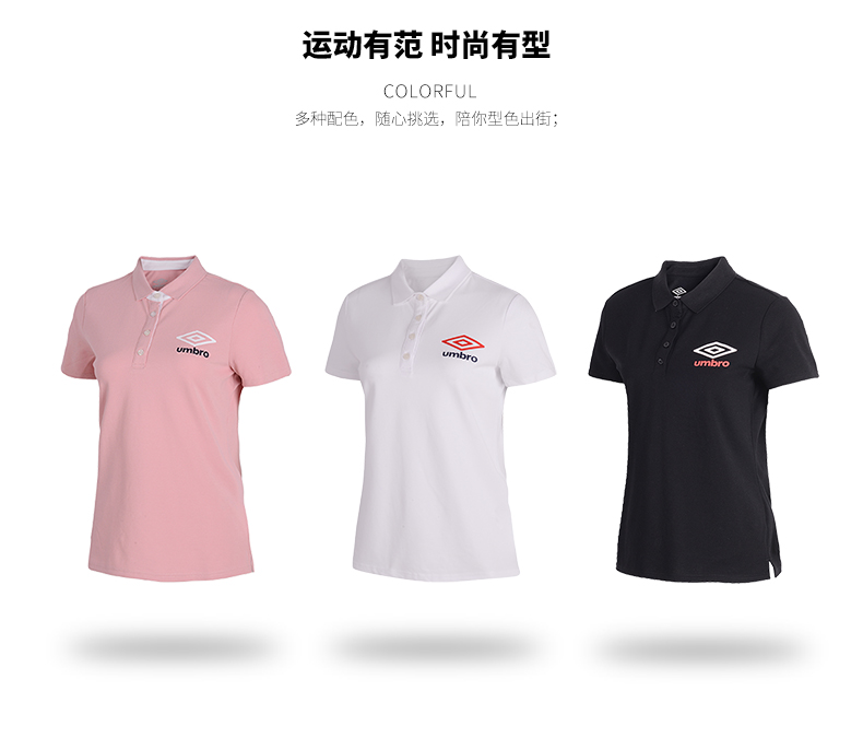 UMBRO Ô 2019 Mùa hè Mới Áo sơ mi nữ thông thường Áo thể thao Áo thun ngắn tay UI191AP2622 - Áo polo thể thao áo polo nam trung niên