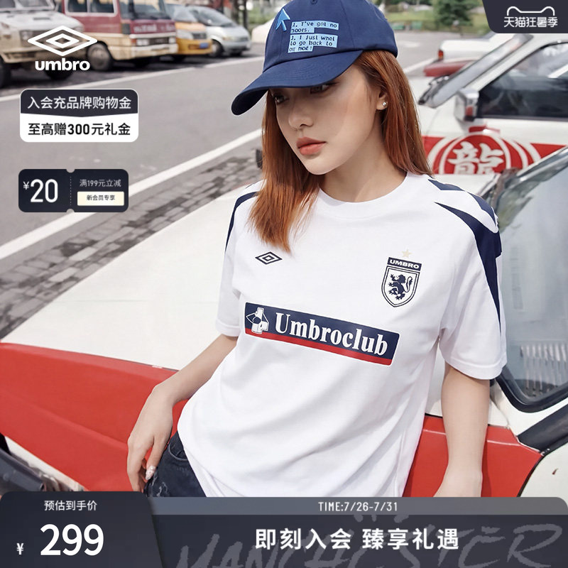 Umbro Official Jersey Short-Sleeved Sports Retro New Style Cool Antibacterial Football Style Summer Top T-Shirt