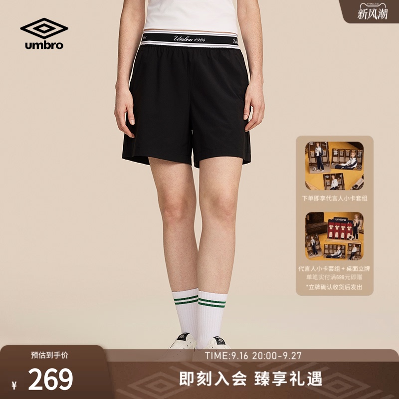 Umbro Official Woven Shorts 26 Summer Women's Jacquard Flat Waistband Side Pocket Loose Casual Shorts