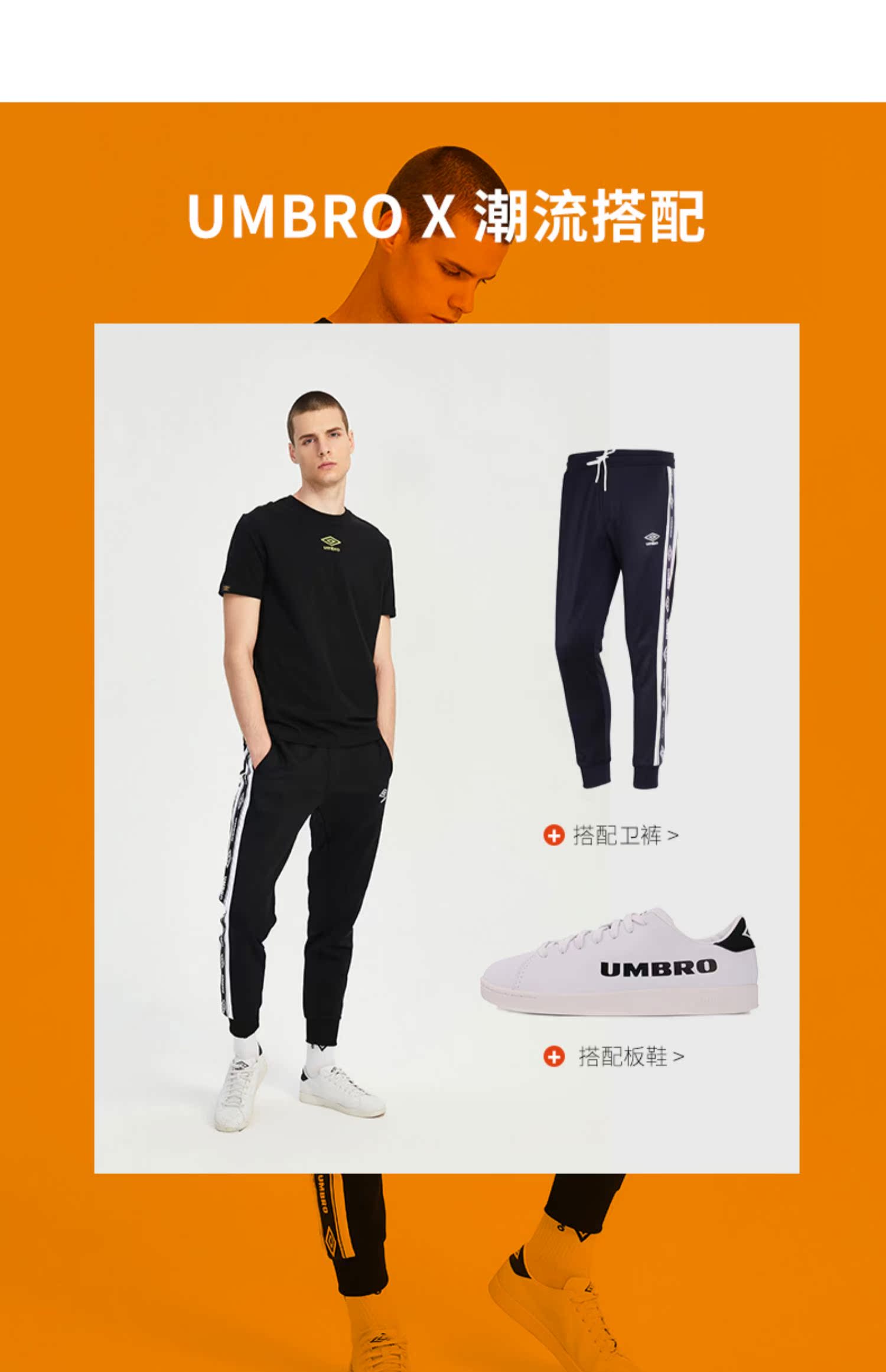 UMBRO yinbao 2019 hè nam mới thời trang cotton gừng màu vàng đen in chữ hoang dã - Áo phông thể thao áo thun tanktop nam