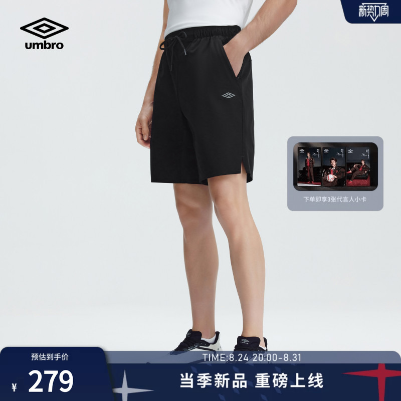 Umbro Official Sports Urban Casual Woven Shorts Breathable Running Commuting Men's Casual Shorts