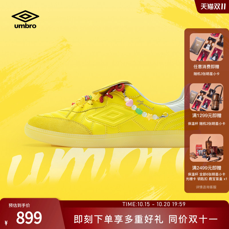 Umbro Lucky Star Journey of Light Unisex DIY Shoelace Sunflower Sneakers Umbro Lucky Star Journey of Light Unisex DIY Shoelace Sunflower Sneakers
