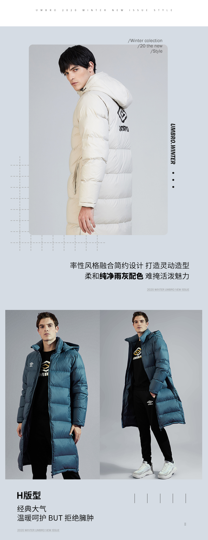 茵宝 UMBRO 男女长款羽绒服 图2