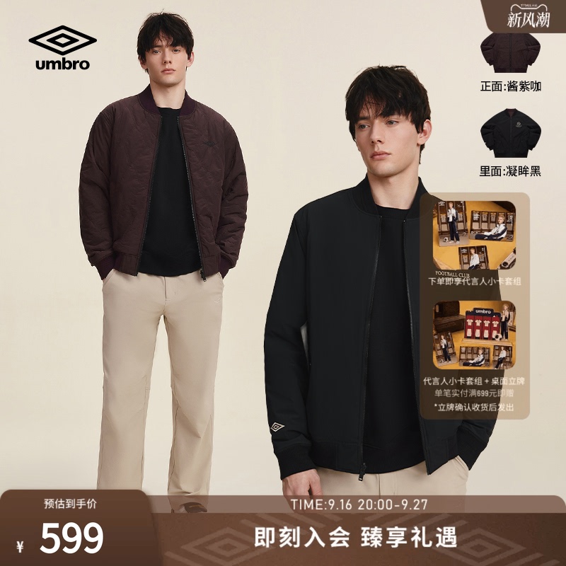 Umbro Sports Cotton Jacket Winter New Men's Retro Baseball Collar Reversible Versatile Jacket