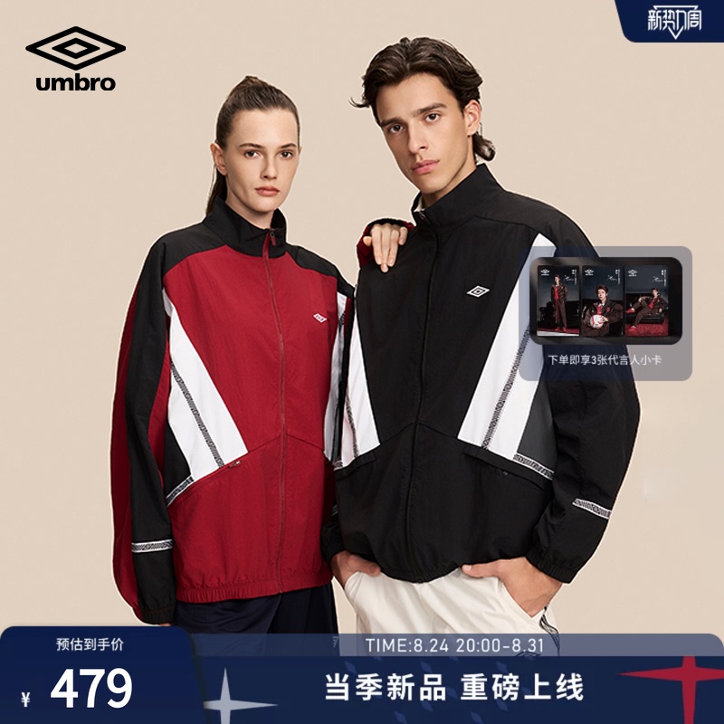[Same Style as Lu Han] Umbro Woven Jacket 2026 Unisex Blokecore Small Logo Jacket
