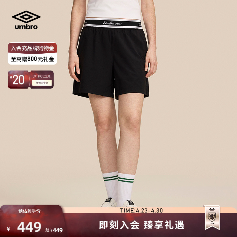Umbro Official Woven Shorts 26 Summer Women's Jacquard Flat Waistband Side Pocket Loose Casual Shorts