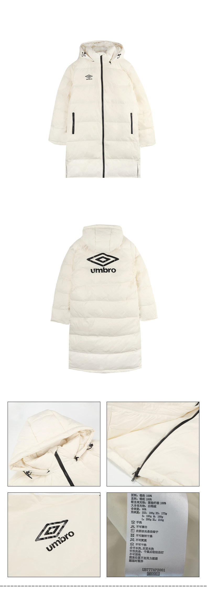 茵宝 UMBRO 男女长款羽绒服 90%含绒量 图10