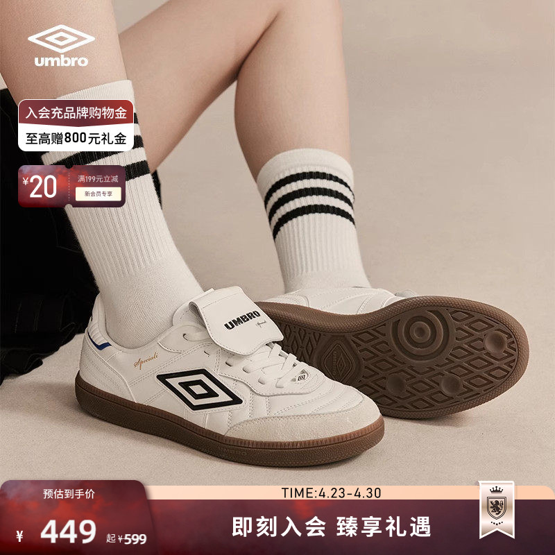 [Same Style as Irving] Umbro Speciali Lucky Star Og Classic Casual German Training Shoes Sports Sneakers