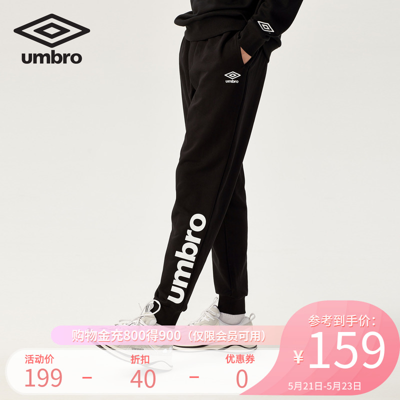 Yin Bao UMBRO men's autumn sports trousers Students trendy bunches Elastic Waist Casual Pants UO213AP2307