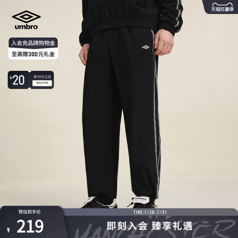 Umbro Official Sports Woven Trousers with Adjustable Elastic Cuffs, Casual Straight-Leg Pants for Men Umbro Official Sports Woven Trousers with Adjustable Elastic Cuffs, Casual Straight-Leg Pants for Men