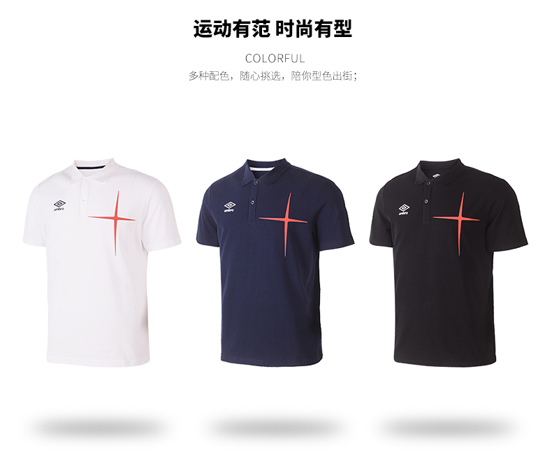 Umbro Yinbao 2019 hè mới xu hướng ve áo nam giản dị Áo sơ mi nam thể thao nam áo thun ngắn tay - Áo polo thể thao áo polo nam