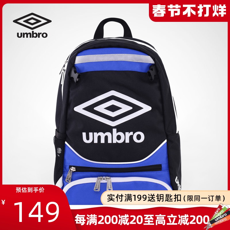 Umbro UMBRO Accessories Trend Handsome Printing Large Capacity Student Backpack UJS1635JC after Sports