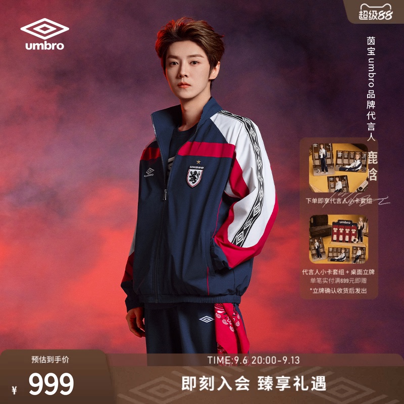 [Same Style as Lu Han] Umbro (Umbro) Official Unisex Replica England Diamond Patch Label Jacket
