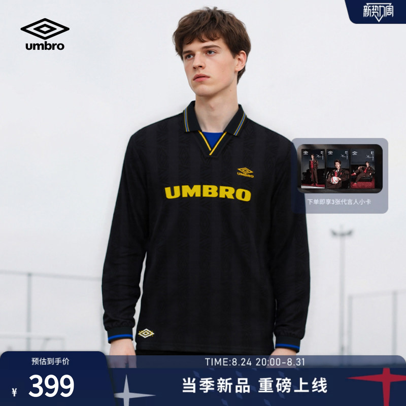 [Same Style as Irving] Umbro Sports Long-Sleeved Polo Shirt, Same Style for Men and Women, Replica Jersey Striped T-Shirt