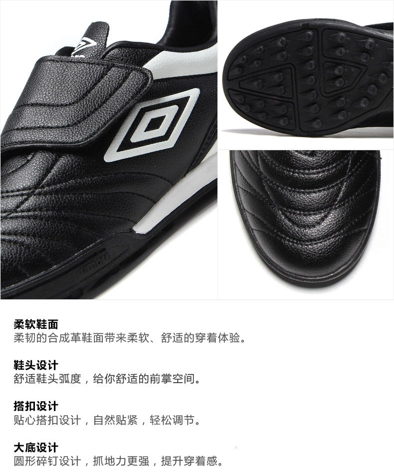 Chaussures de foot UMBRO en PU - Ref 2443094 Image 6