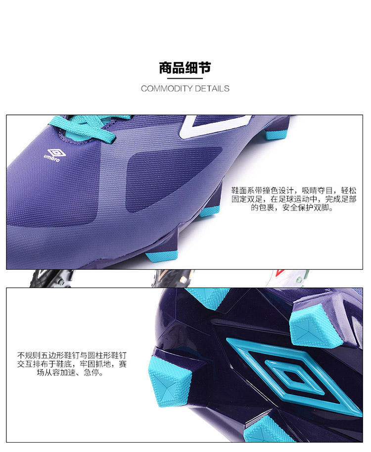 Umbro UMBRO của nam giới giày mùa hè mới chịu mài mòn sốc hấp thụ thở bóng đá chuyên nghiệp giày non-slip mang giày thể thao nam giày thể thao nam