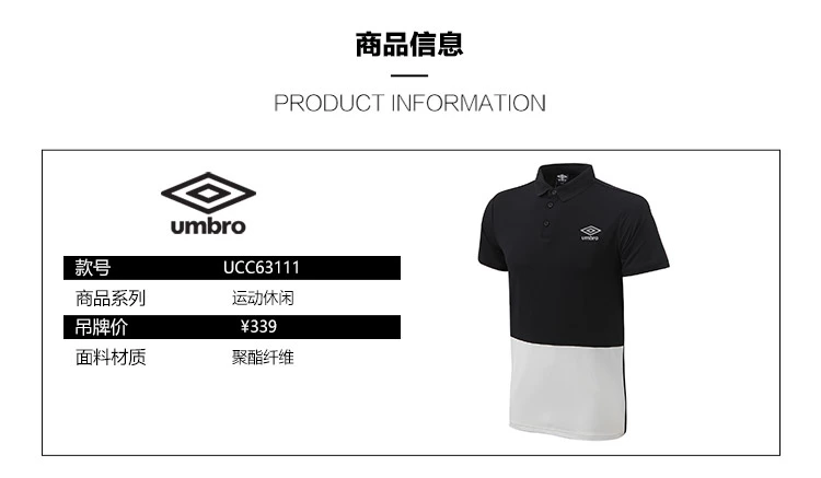 Umbro UMBRO áo sơ mi nam tay ngắn thể thao và giải trí mới A