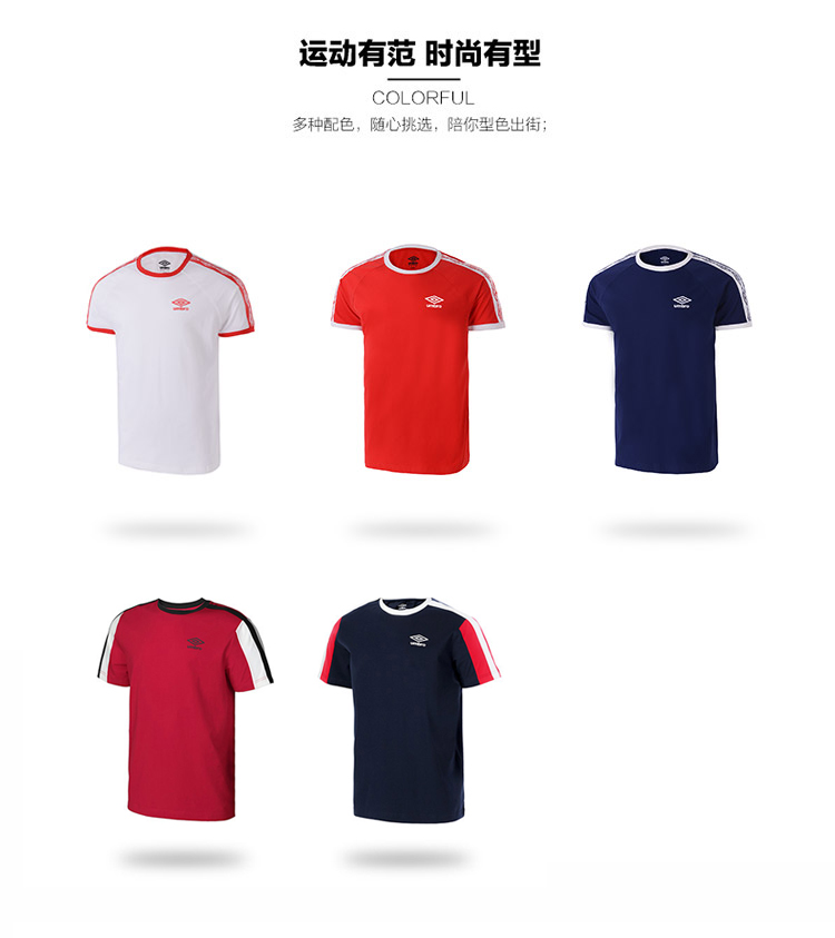 Umbro UMBRO nam thể thao màu sắc cổ áo giản dị cổ tròn xu hướng thời trang áo thun ngắn tay thoáng khí - Áo phông thể thao áo thun lạnh the thao nam