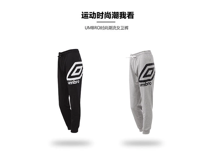 Umbro UMBRO nữ mới thường xuyên đóng quần thể thao hoang dã thoáng khí phần mỏng mồ hôi - Quần thể thao quần thể thao nữ đẹp