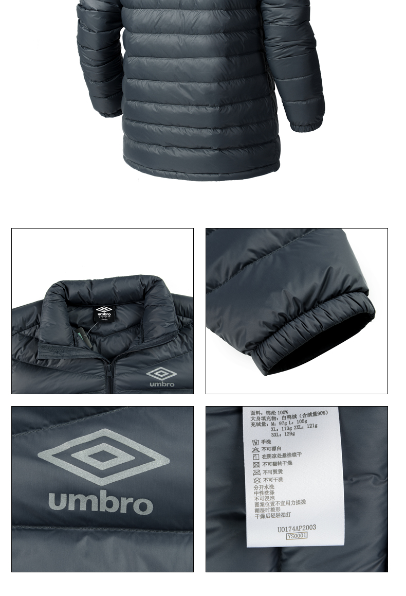 Umbro UMBRO của nam giới mùa thu và mùa đông thể thao mới xuống áo khoác màu trắng vịt xuống ấm thường ngắn xuống áo khoác nam 320
