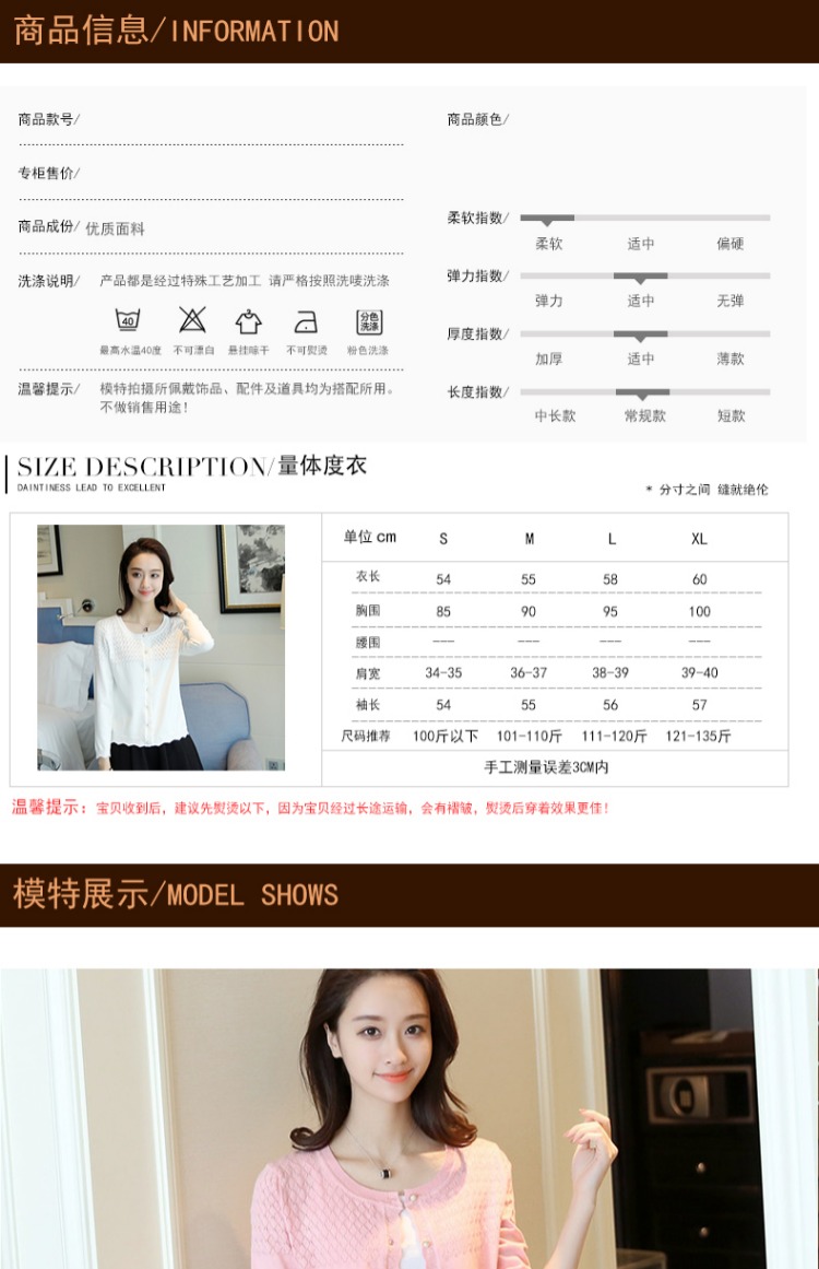 Áo len dệt kim nữ áo len mỏng mùa thu 2019 áo len nữ mới khoét lỗ nhỏ khăn choàng chống nắng mùa xuân - Đan Cardigan thời trang nữ