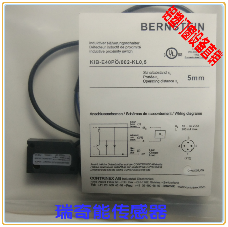 IAS-10-A22-S-100 ° C IAS-10-A22-S-150 ° C Ricci can inductively type sensor
