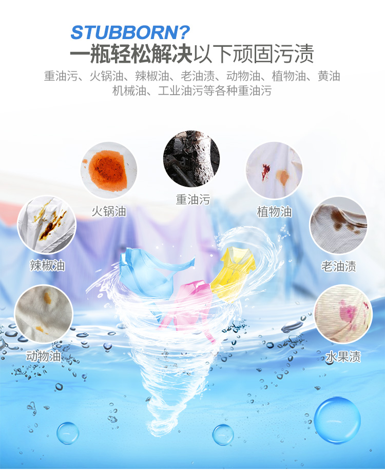 nước tẩy áo trắng Đi đến vết bẩn dầu quần áo Chất tẩy rửa khử trùng đặc biệt mạnh mẽ để dầu máy giặt dầu giặt - Dịch vụ giặt ủi nước tẩy javen