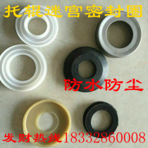 Roller bearing cup Bearing seat Tile box seal ring Seal Waterproof and dustproof Nylon labyrinth seal ring