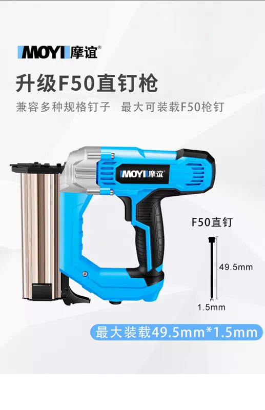 cây bắn đinh Súng bắn đinh điện chế biến gỗ khí móng tay lấy F30F50 súng bắn đinh thẳng trang trí nhà cửa dụng cụ làm móng tay tạo tác móng tay súng bắn đinh súng bắn đinh be tông hơi súng bê tông