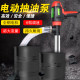 Portable high-power high barrel oil pump oil 220V oil barrel pump diesel pump oil pump oil pump oil refueling machine