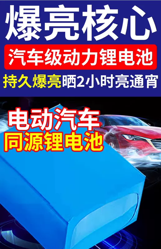 Đèn đường năng lượng mặt trời ngoài trời Đèn pha một cho hai hộ gia đình Đèn sân vườn ban công ngoài trời siêu sáng chiếu sáng công suất cao đèn pin đội đầu