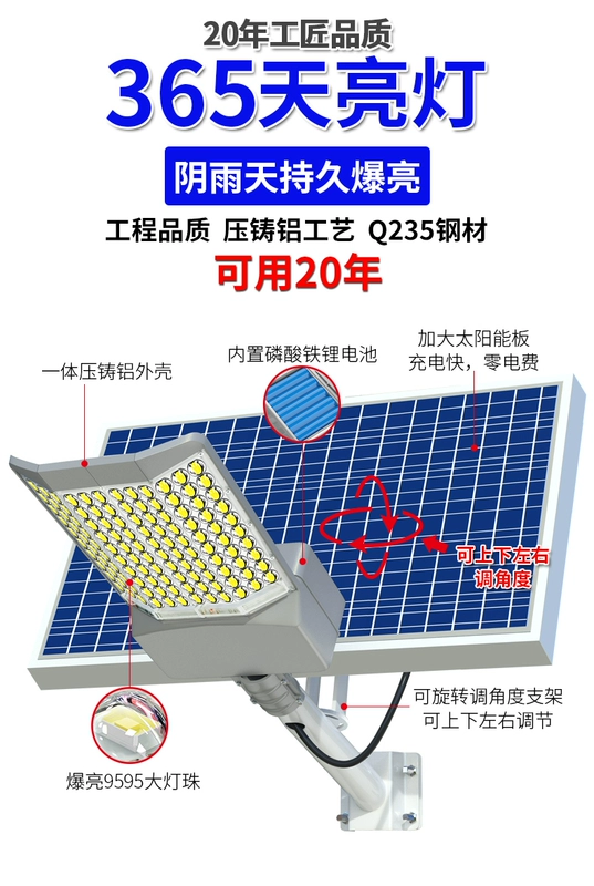 Đèn năng lượng mặt trời ngoài trời đèn đường đèn sân vườn led siêu sáng mới công suất cao hộ gia đình chống nước cực chiếu sáng