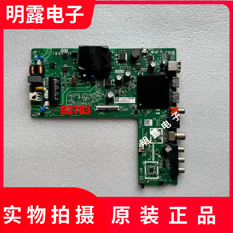 Hisense 40E2F 40V1F-R Motherboard Tpd.Mt9255T.Pb703 with Screen Hisense 40E2F 40V1F-R Motherboard Tpd.Mt9255T.Pb703 with Screen