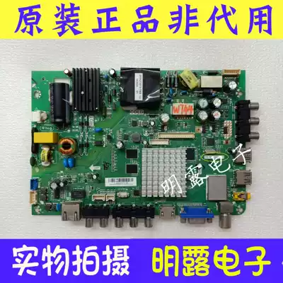 Original Haier LE40A5000 LH40M6000 motherboard TP MS600 P71 screen KSHISM40 spot