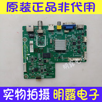 Haixin LED32 39 42K20 EC260JD EC260JD board RSAG7 820 5655 RSAG7 820 5340