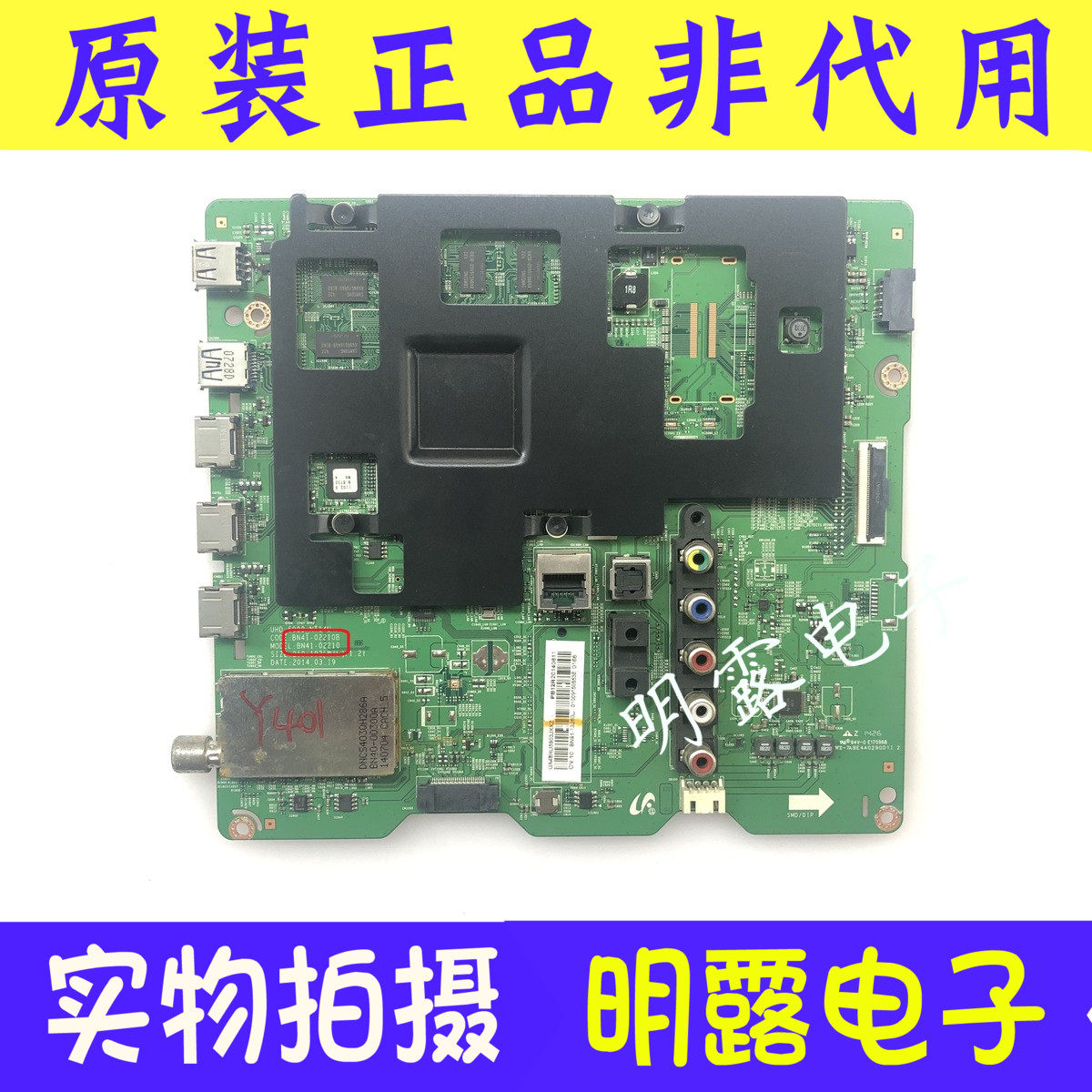Samsung UA40 48 55HU5900 UA55HU5903JXZ motherboard BN41-02210B A