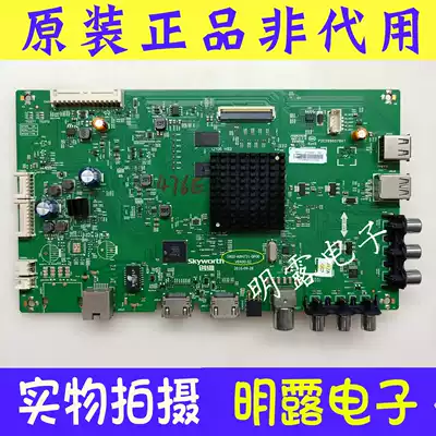 Skyworth 49E6000 motherboard 5800-A8H731-0P00 with screen RDL490WY LD0-10B LD0-301