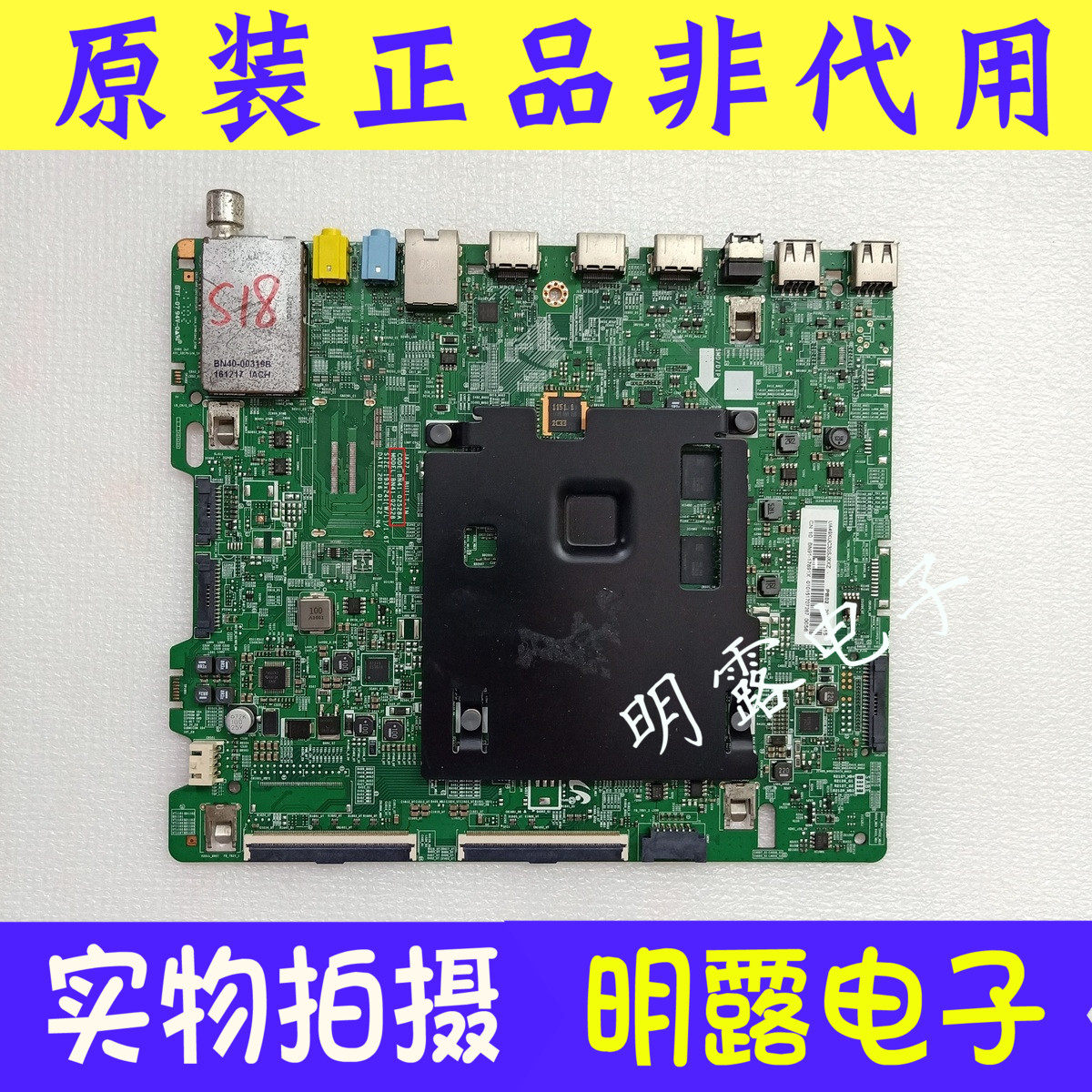 Original Samsung UA49KUC30SJXXZ motherboard BN41-02528A screen CY-WK049HGLV1H