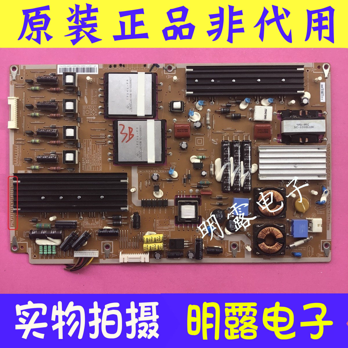 Samsung Power Supply Board PSLF191402A V71A00017600