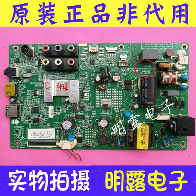 Konka LED32F1100 32E330C motherboard 35017517 35020406 screen 406YT